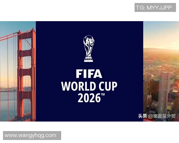 未竟的梦想与遗憾:2026世界杯背后的故事与期待